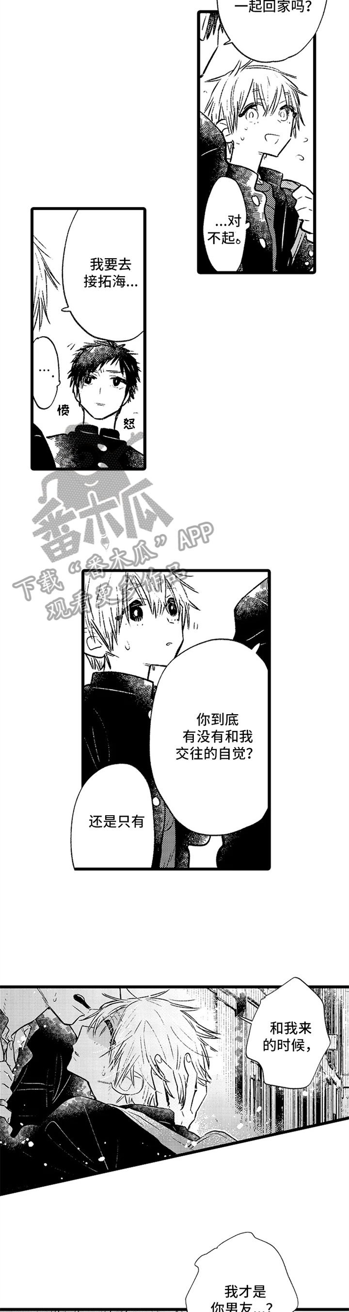 第9章：现实5