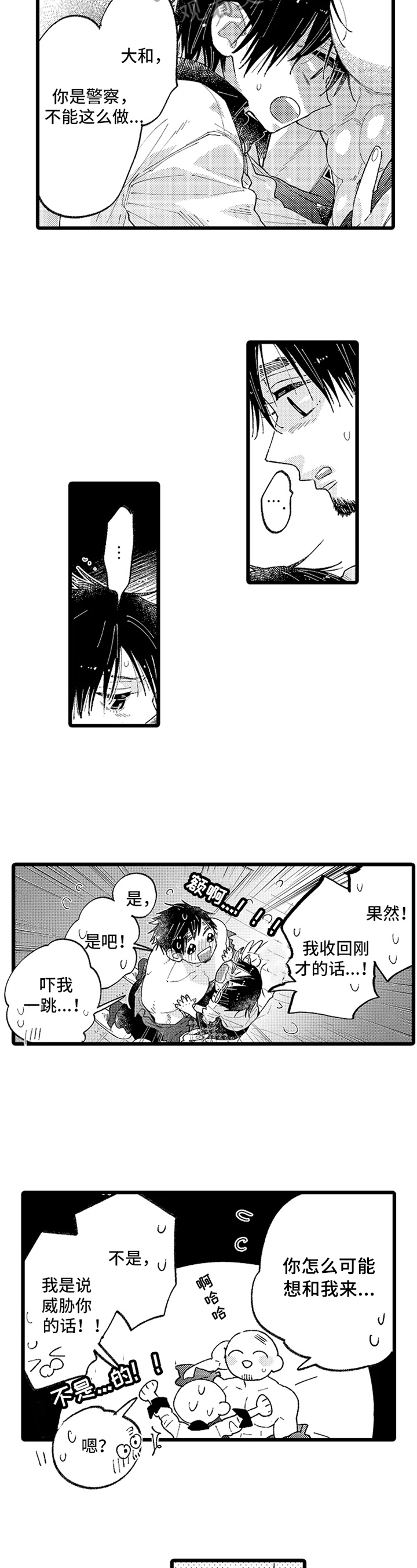 第7章：希望4