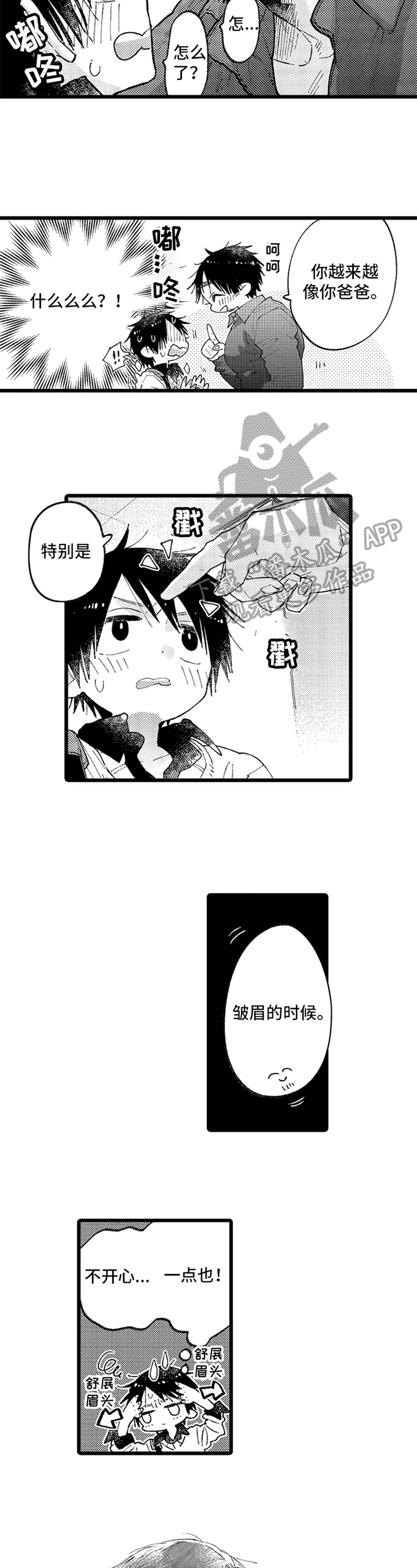 第5章：规划未来3