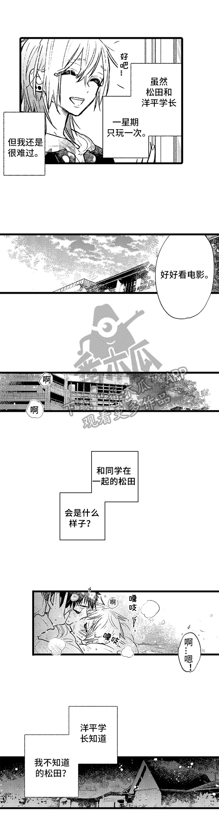 第9章：现实3