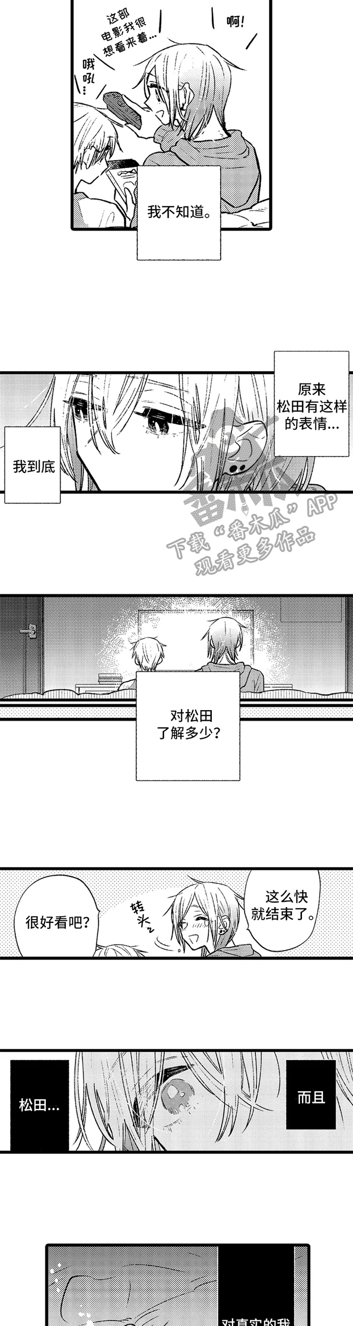 第8章：了解5