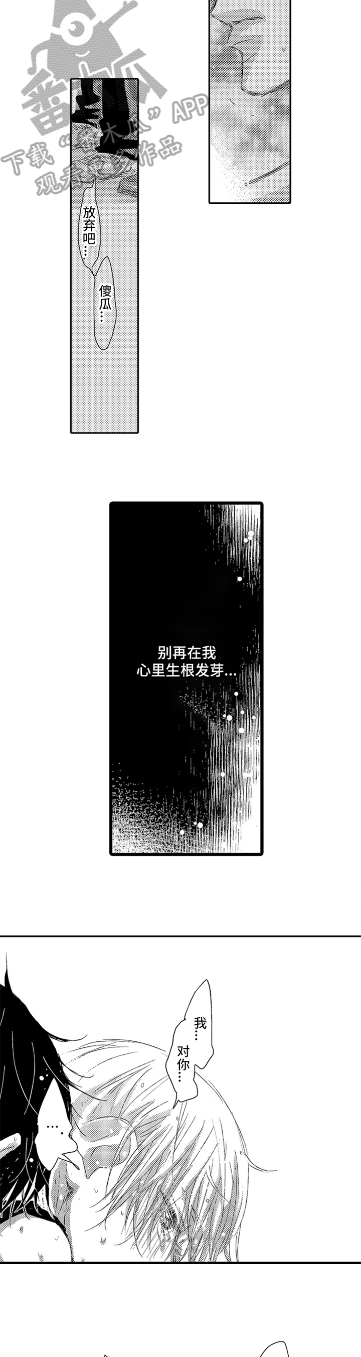 第12章：表情答案8