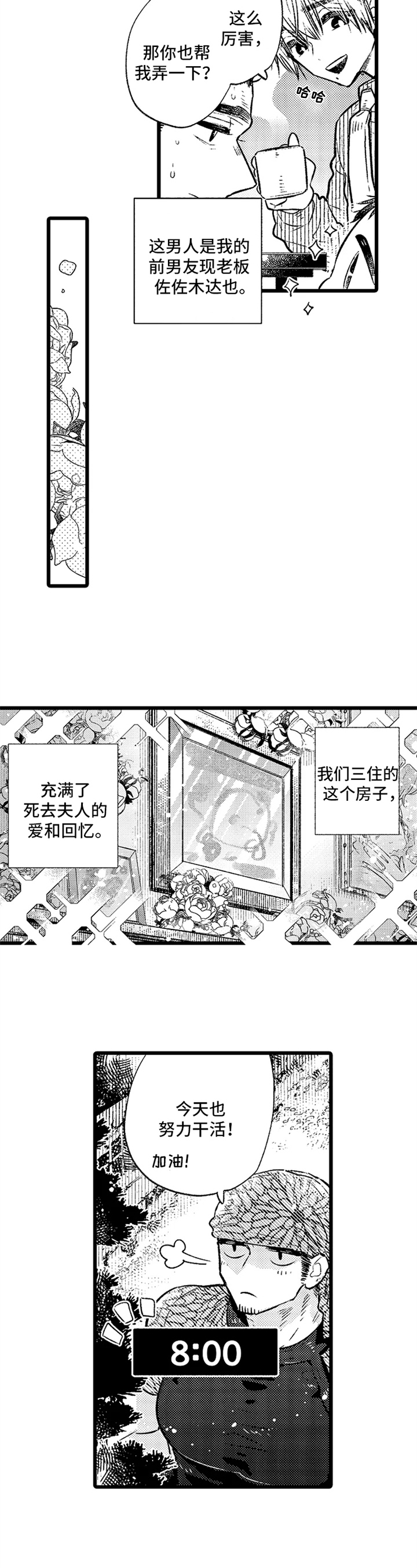 第3章：复合5