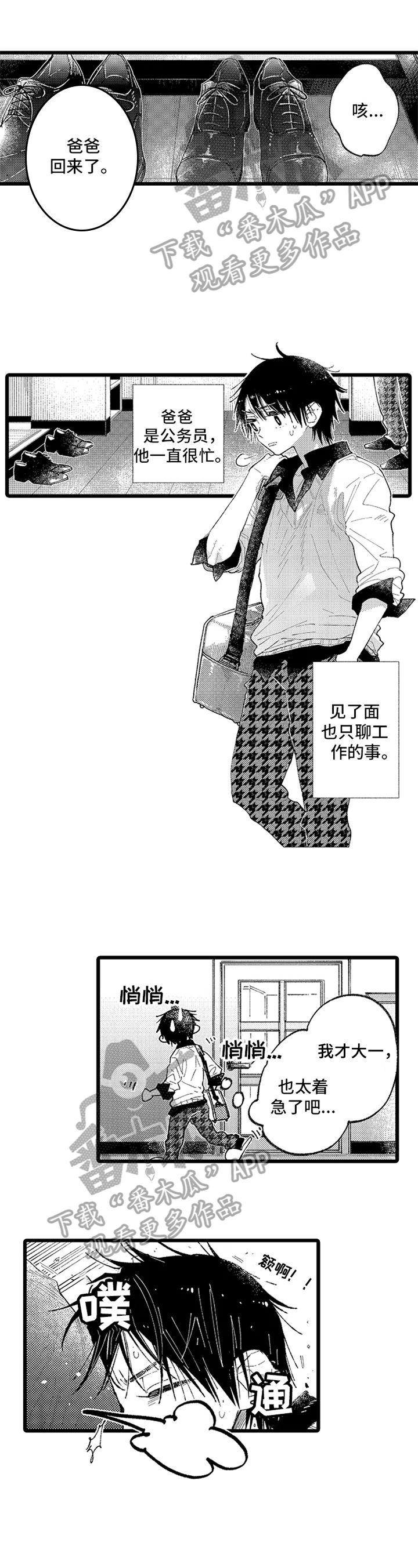 第5章：规划未来0