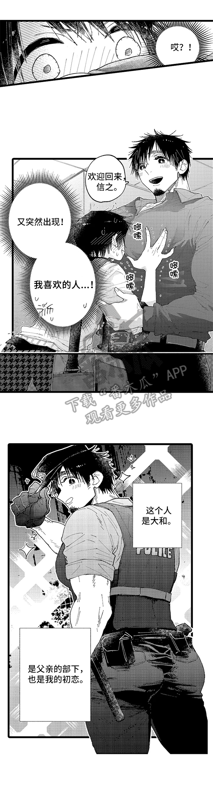 第5章：规划未来1