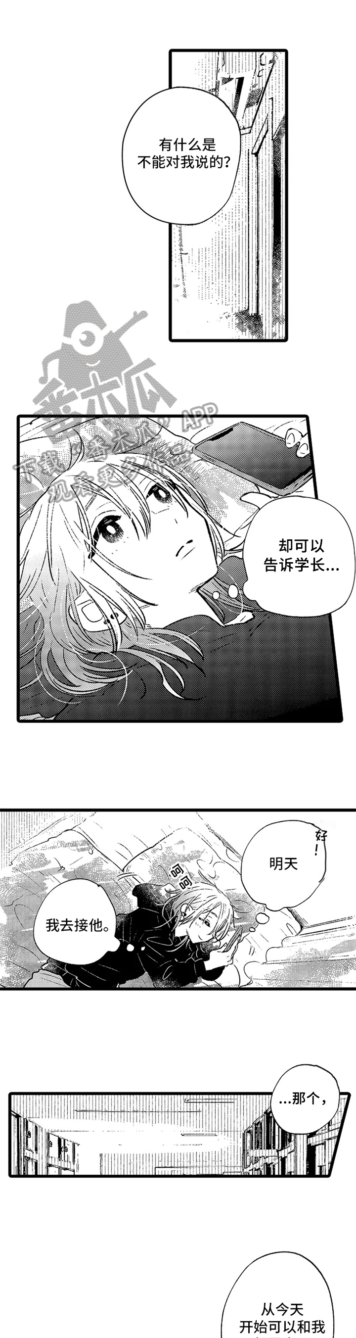 第9章：现实4