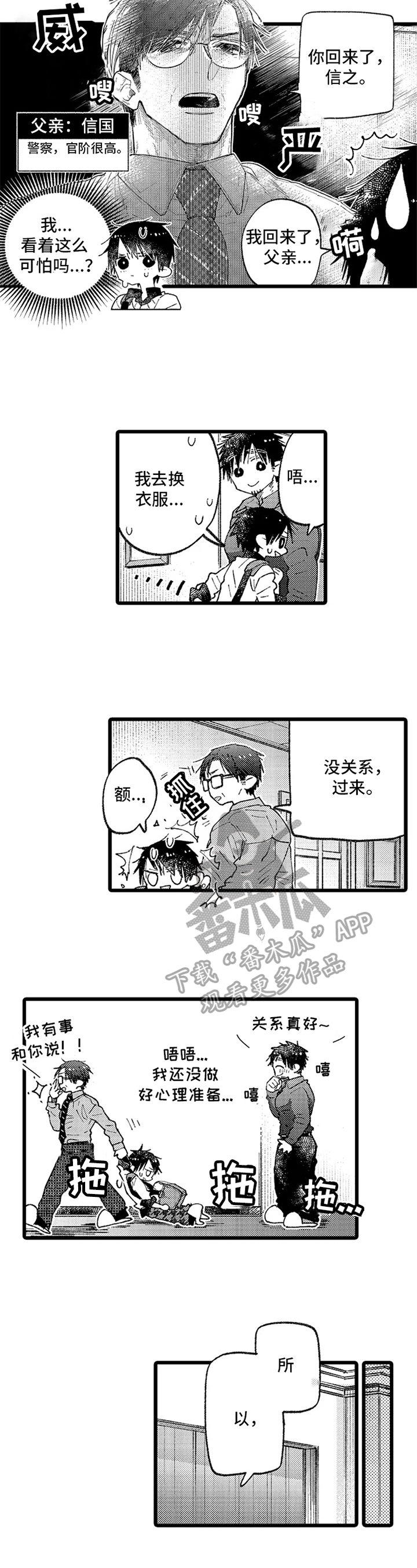 第5章：规划未来4