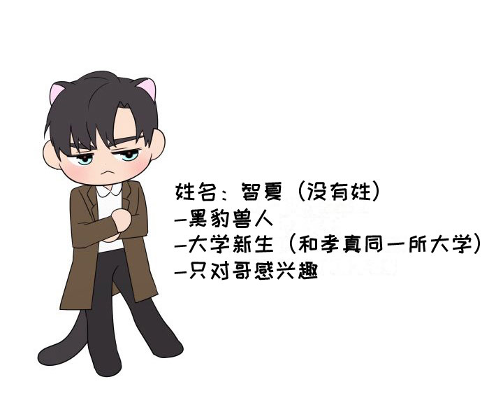 第4章：意外情况20