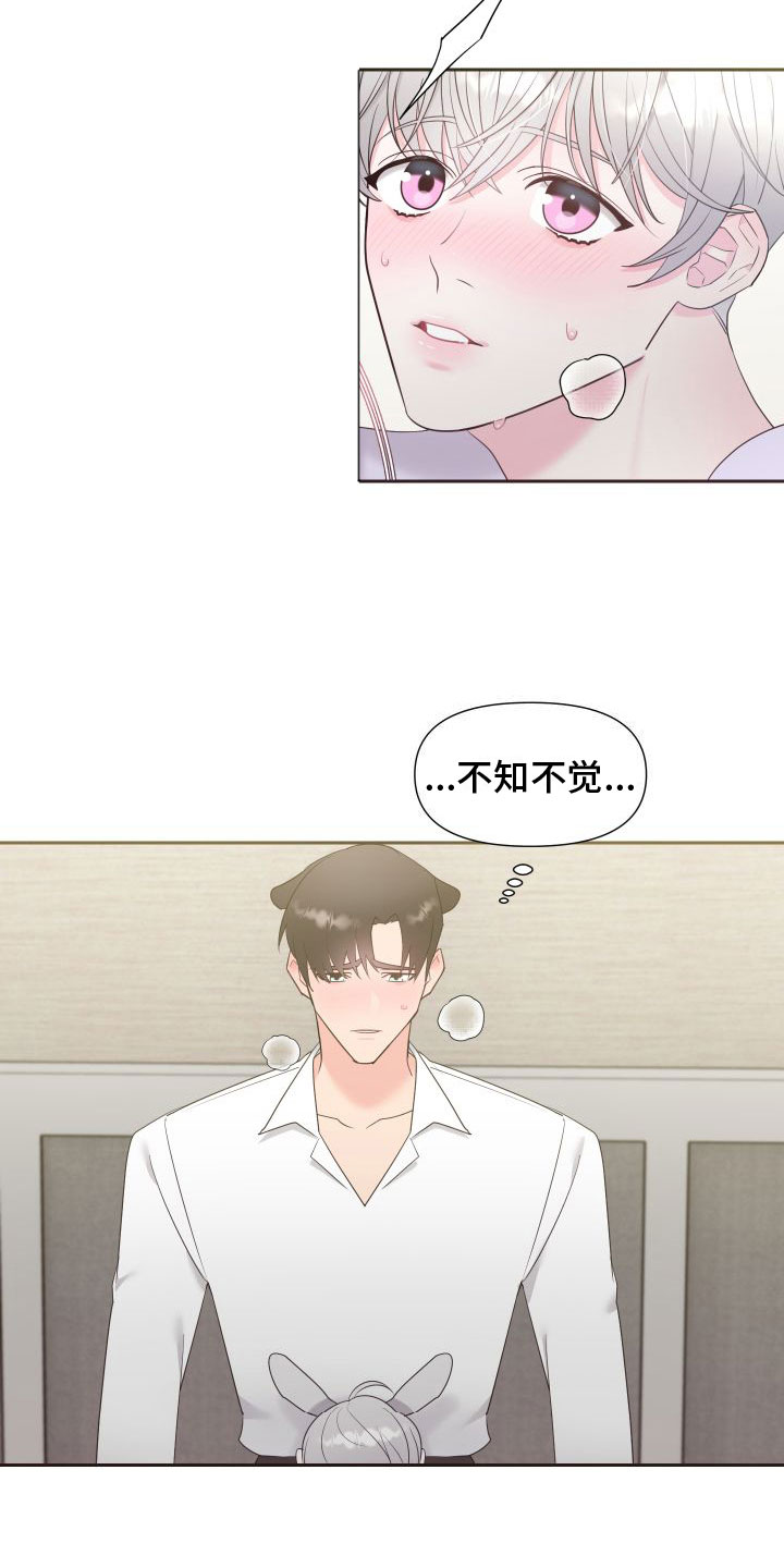第5章：太刺激了5