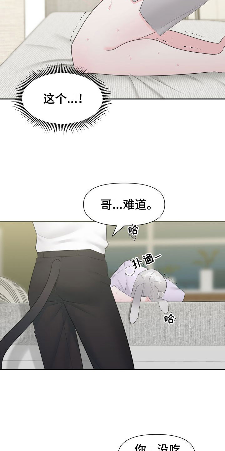 第4章：意外情况5