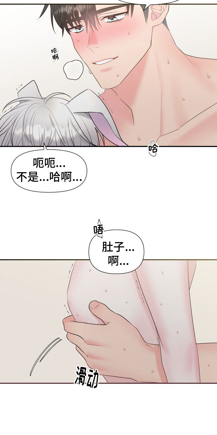 第6章：不后悔15
