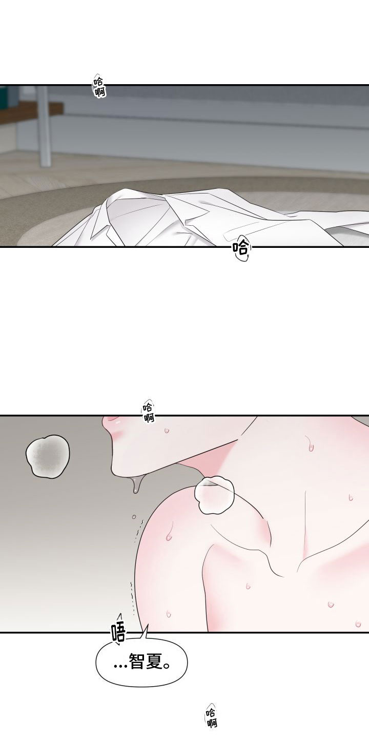 第6章：不后悔10