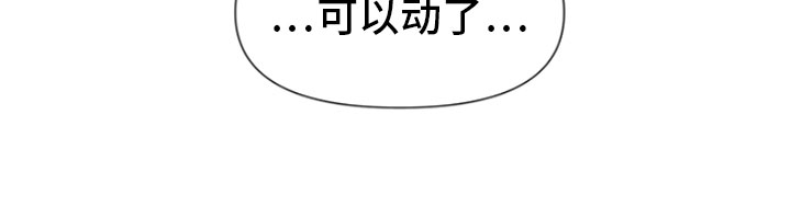 第6章：不后悔9