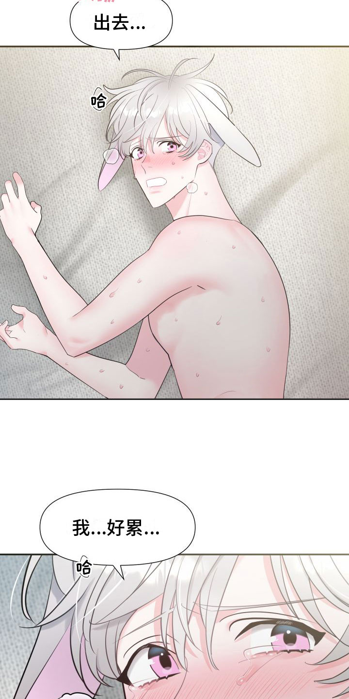 第6章：不后悔20