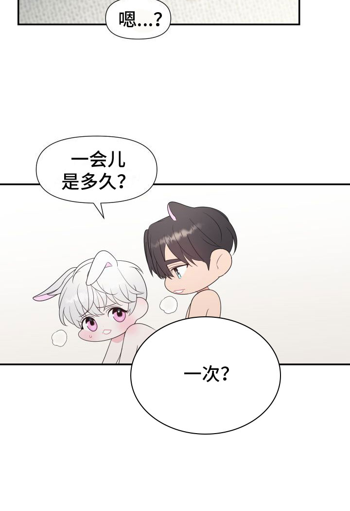 第6章：不后悔22