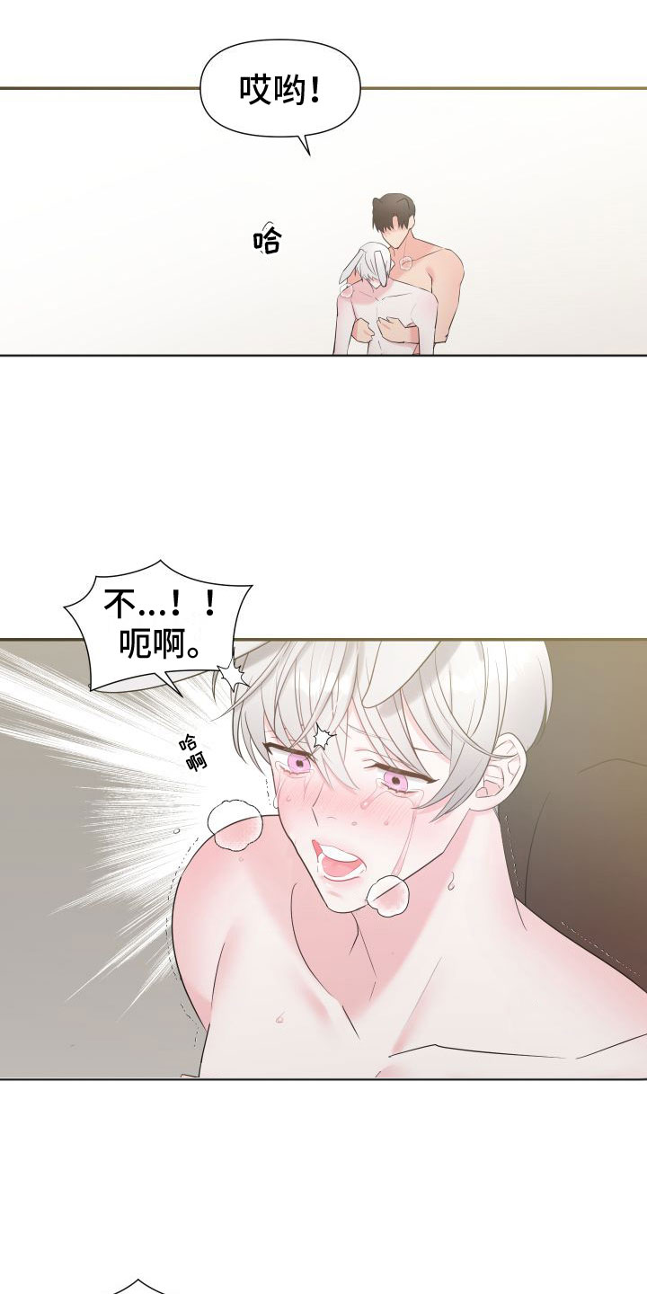 第6章：不后悔16