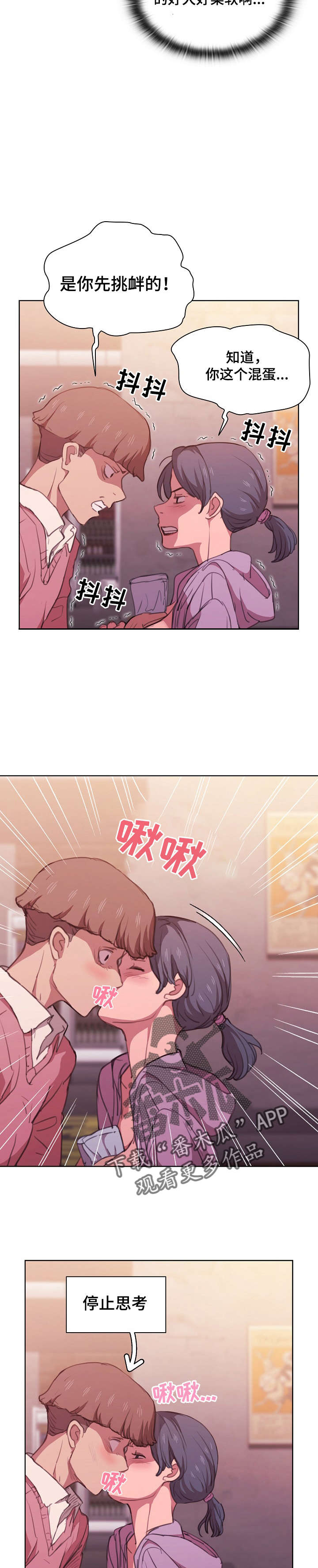 第26章：成交2