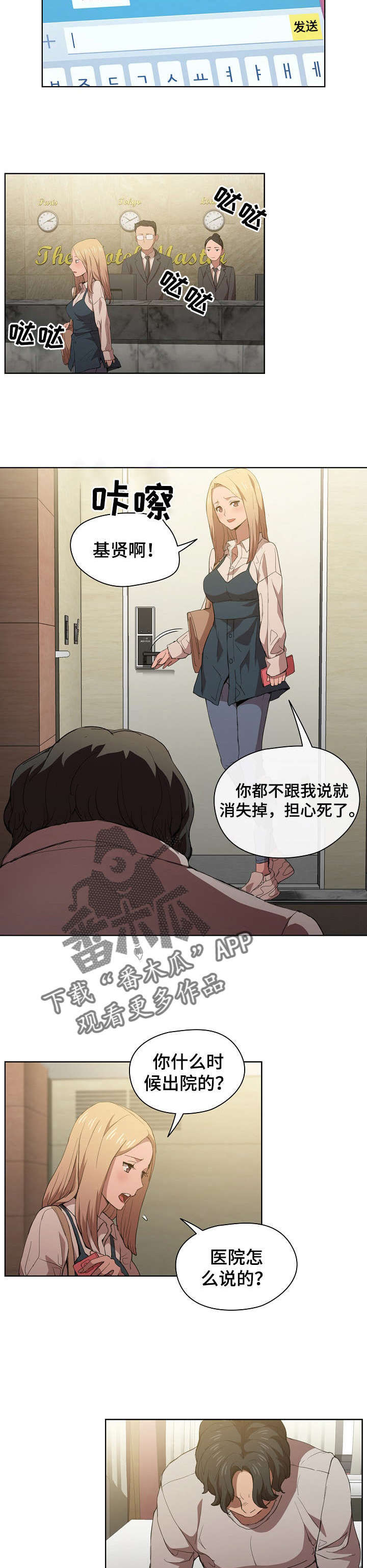第16章：破灭7