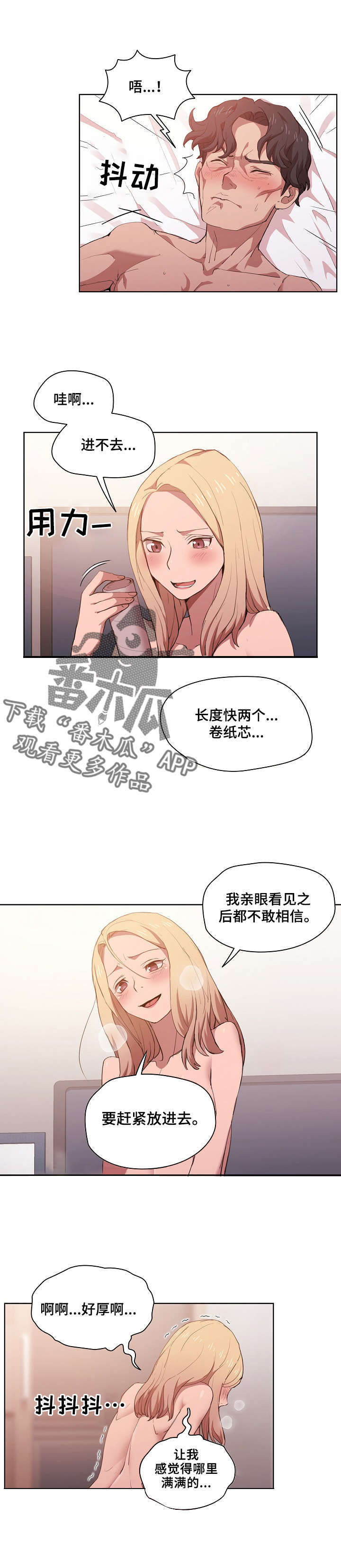 第10章：确认一下5