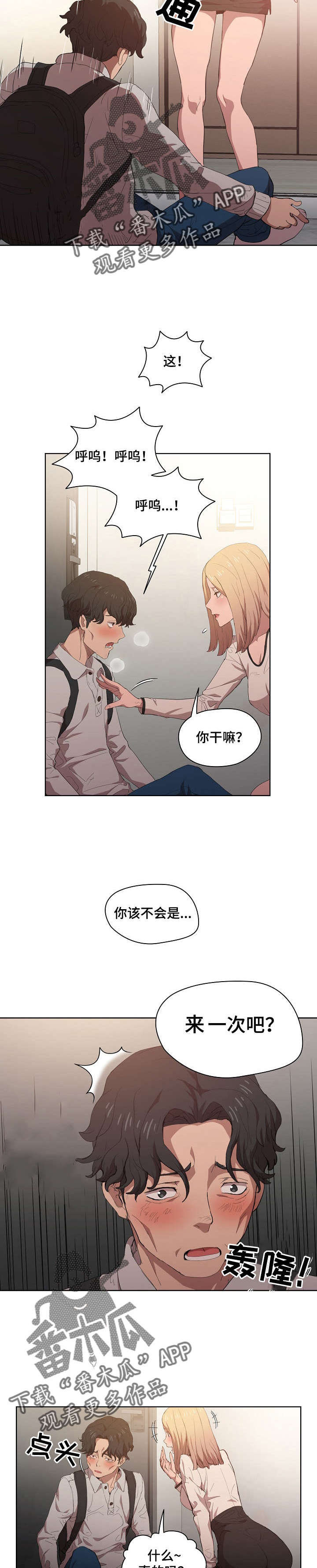 第10章：确认一下1