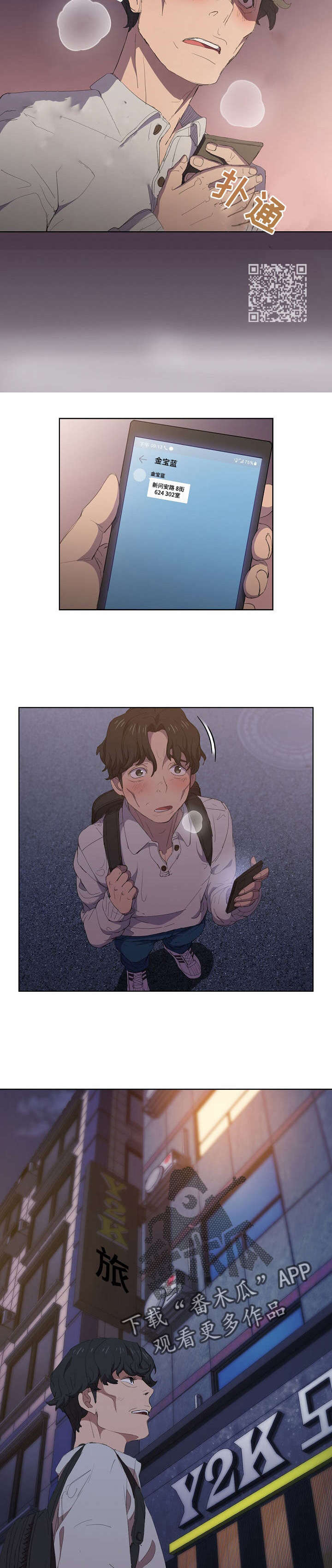 第9章：真在啊5