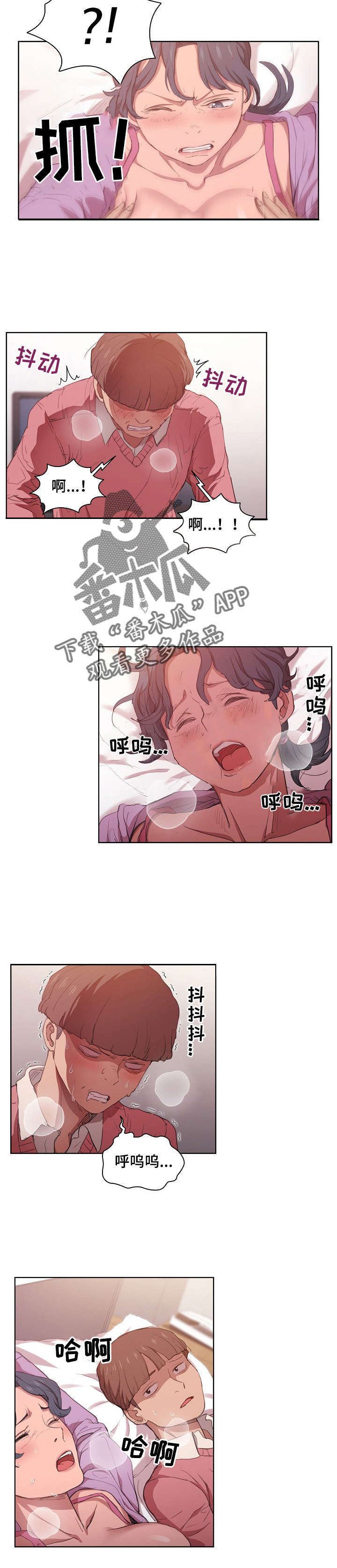 第27章：反悔1