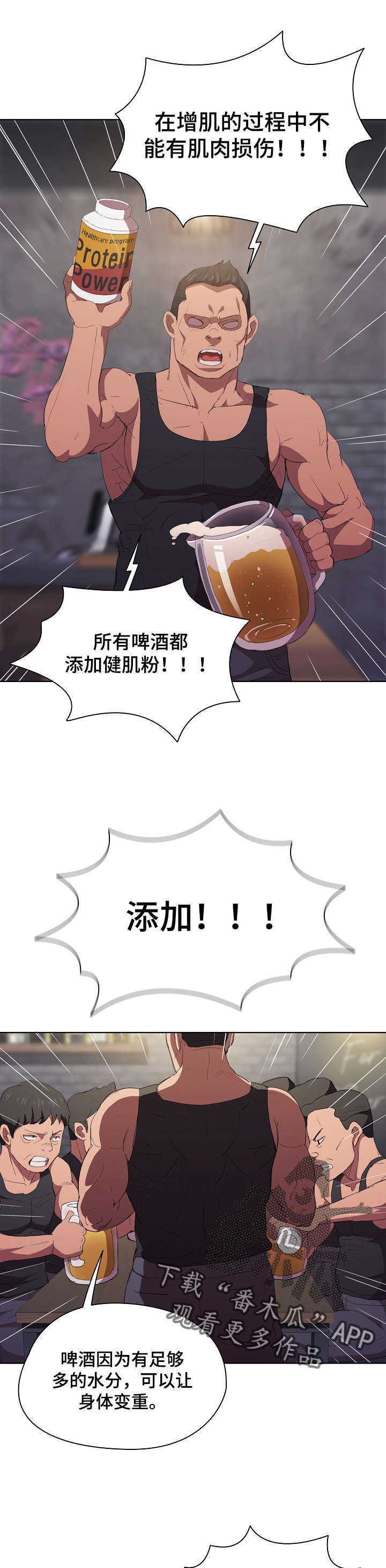 第14章：被发现了5