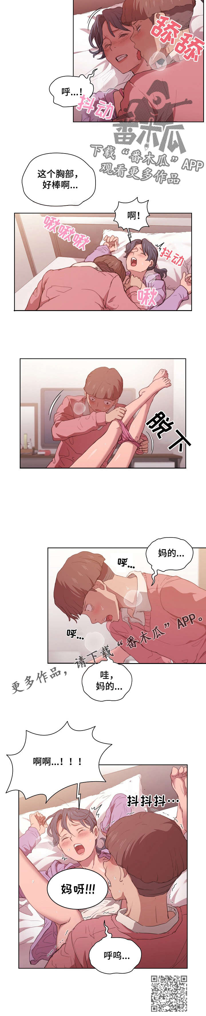 第26章：成交8