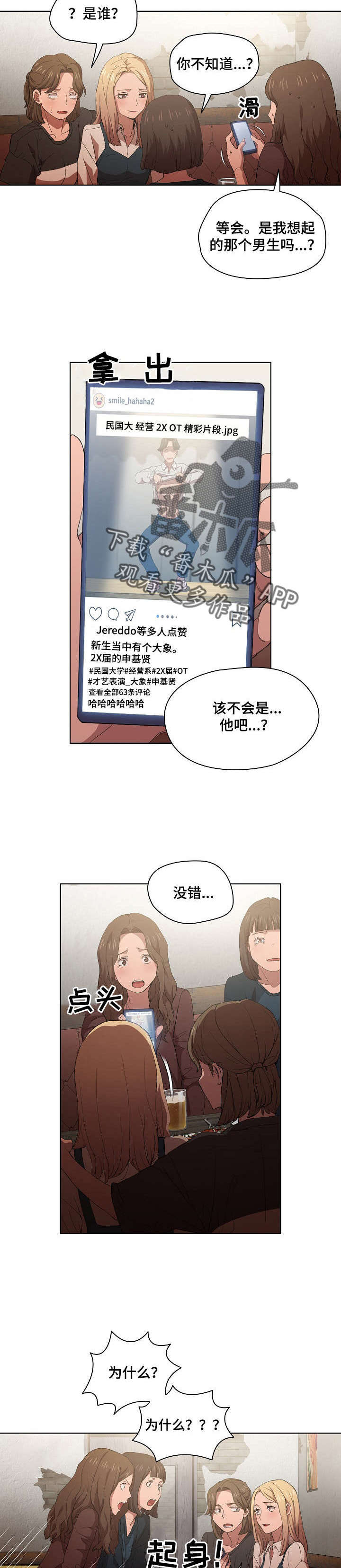 第15章：7号包厢1