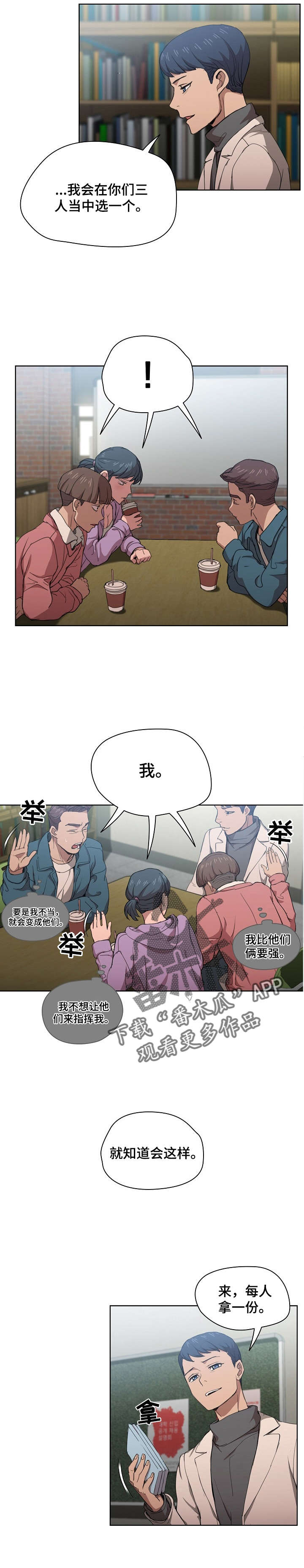 第21章：开始针对3