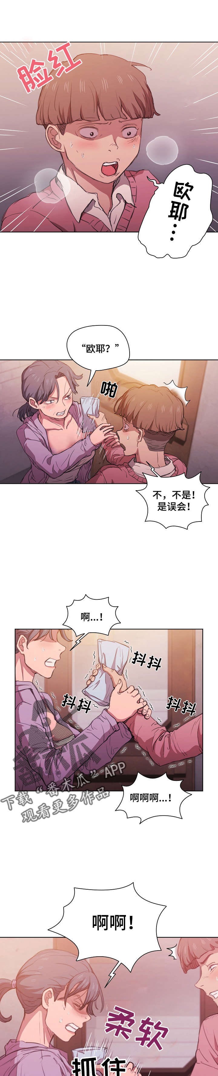 第26章：成交0