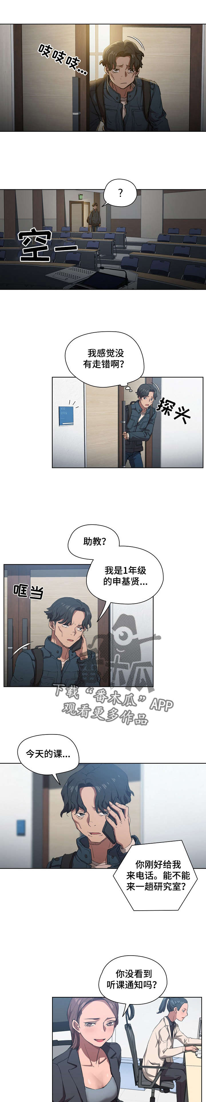 第24章：发觉0