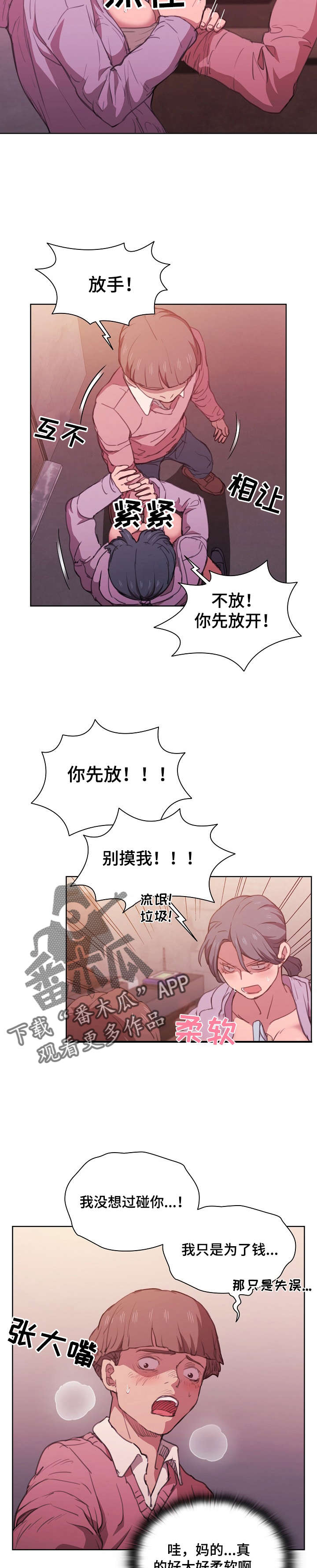 第26章：成交1