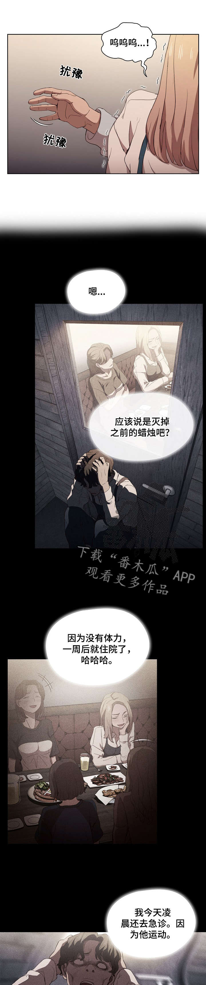 第18章：后悔0