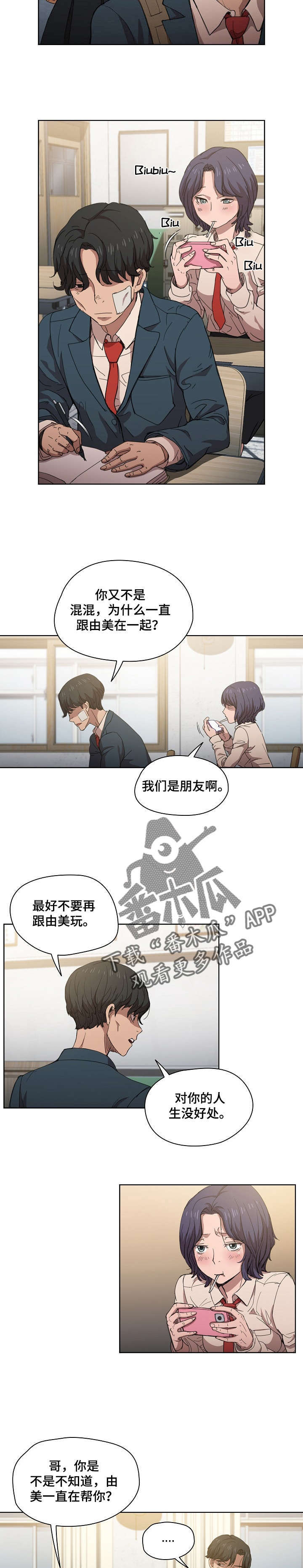 第6章：为什么努力5