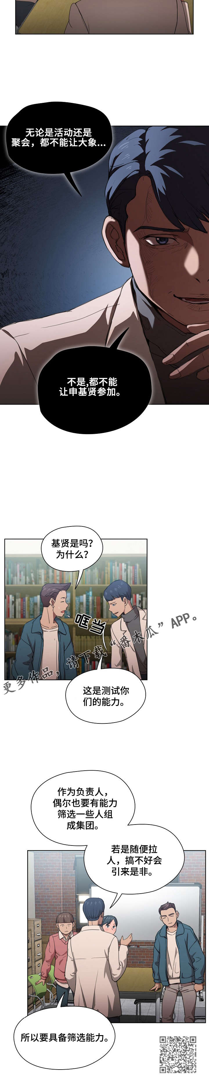 第21章：开始针对9