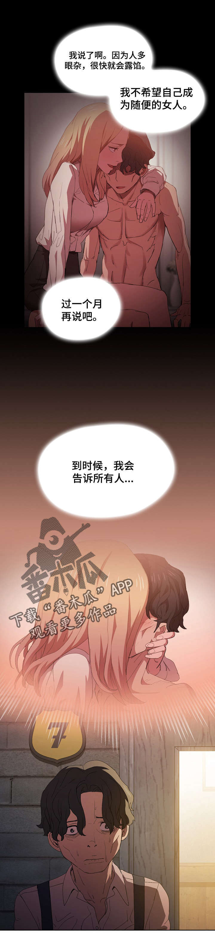 第16章：破灭0
