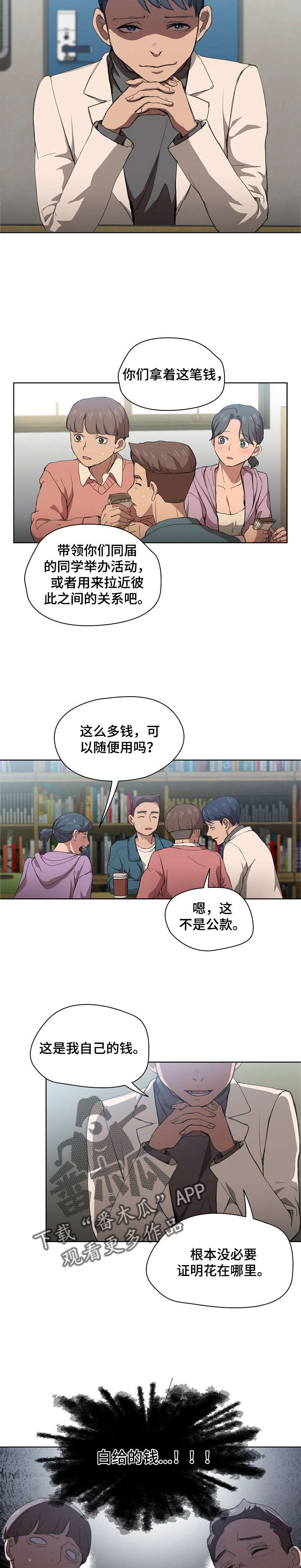 第21章：开始针对5