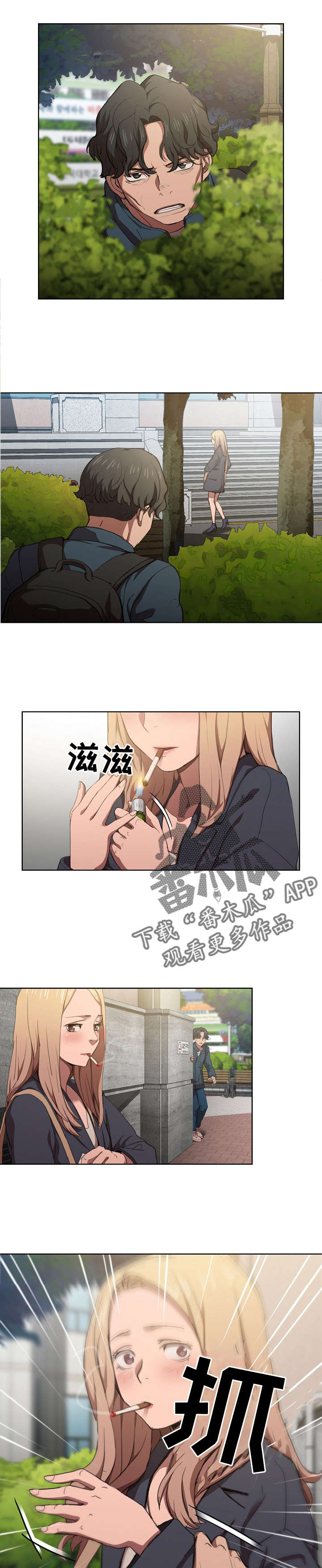 第19章：道歉5