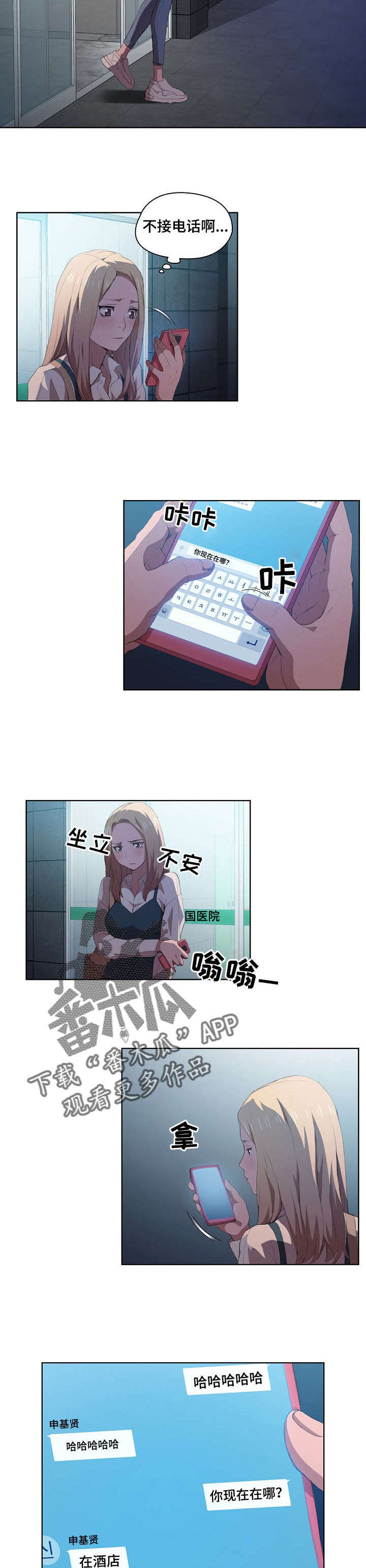 第16章：破灭6