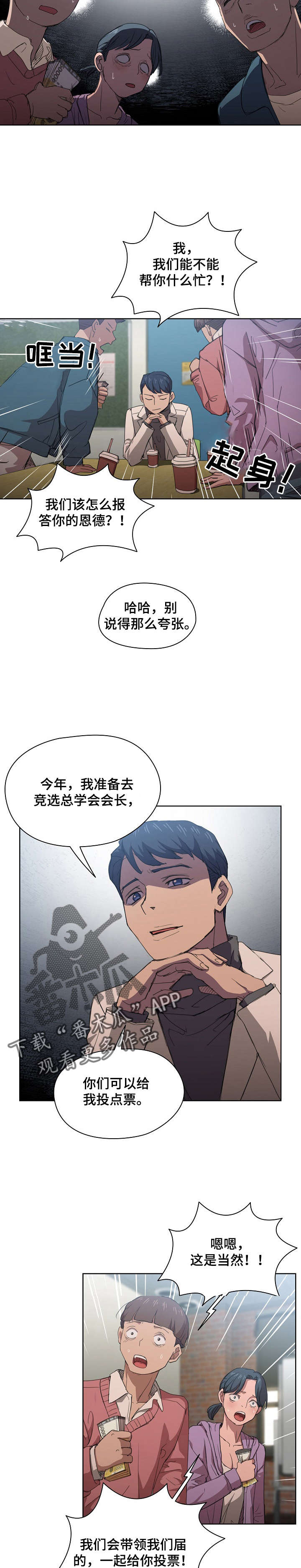 第21章：开始针对6