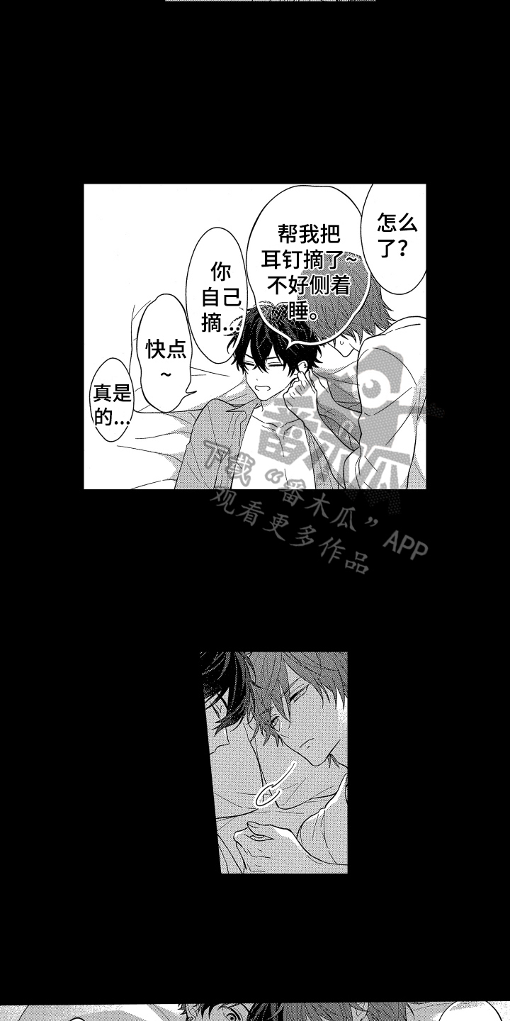 第6章：有趣的家伙7