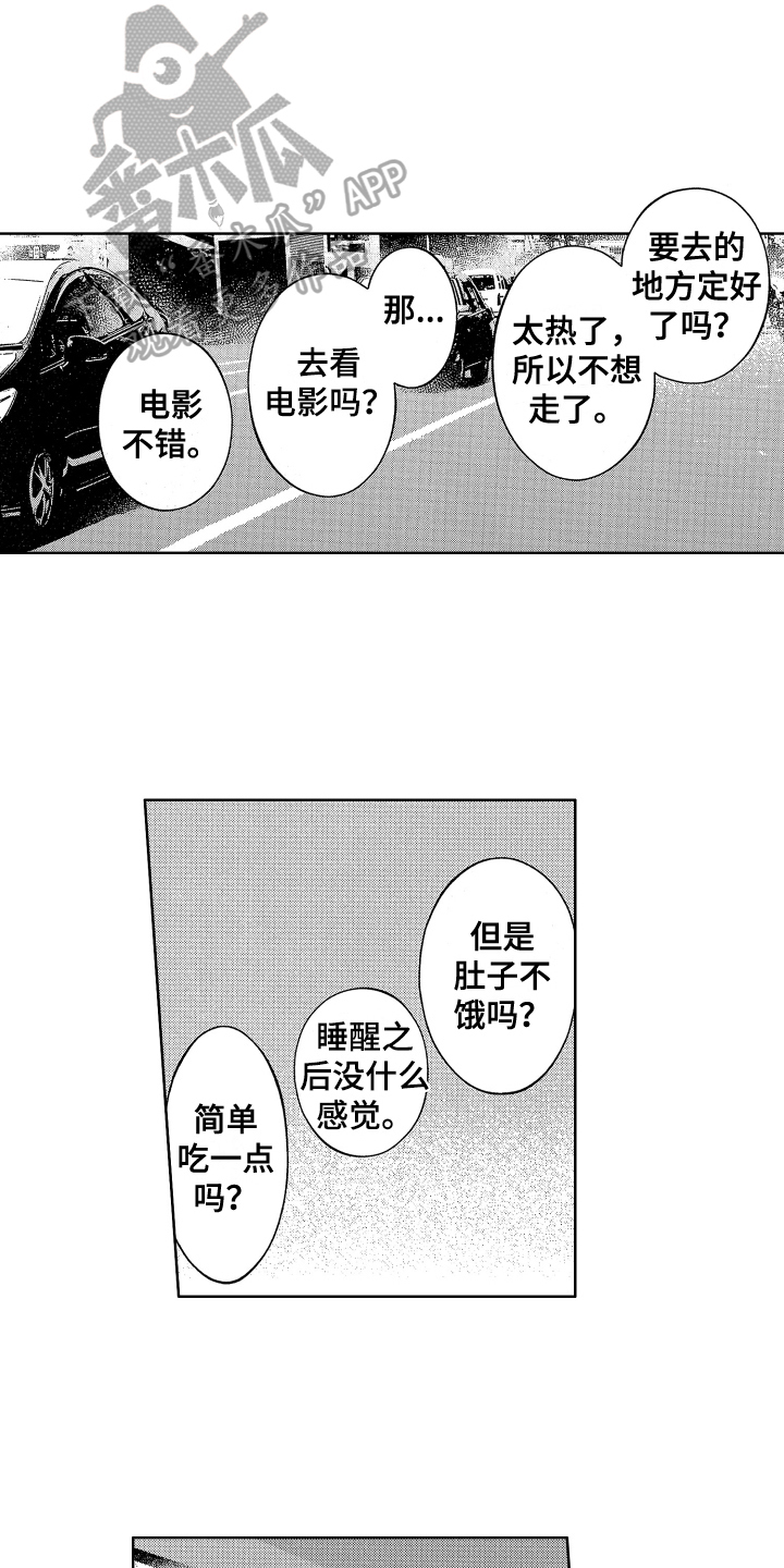 第9章：送回家13