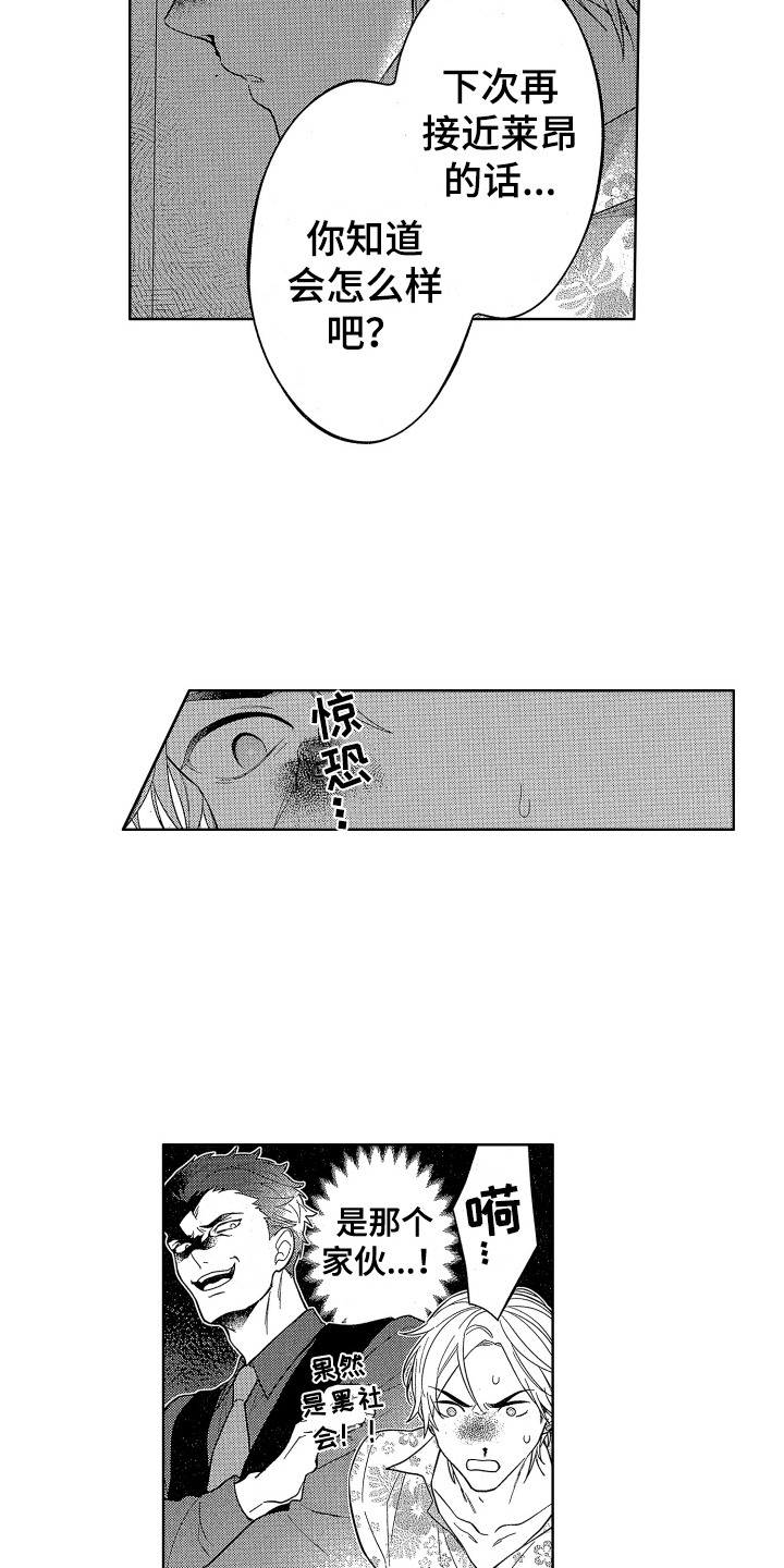 第15章：教训6