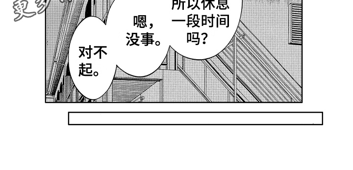 第11章：挨打16