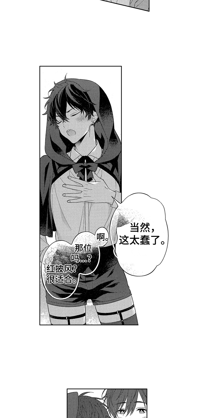 第20章：为我服务14