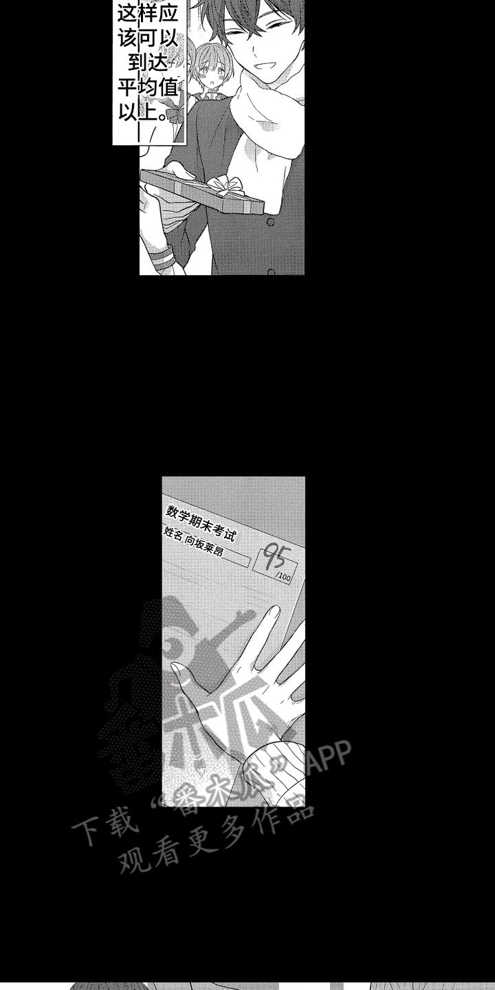 第12章：压力6