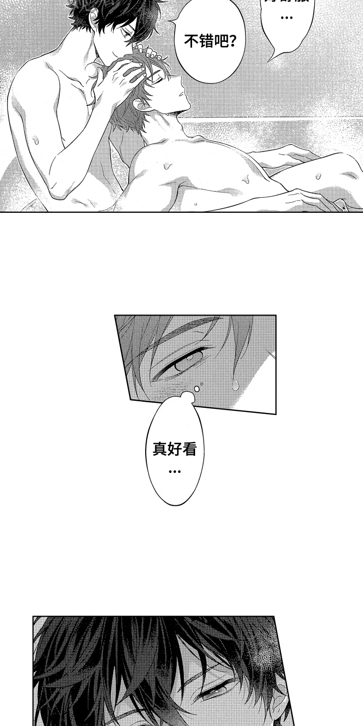 第18章：都喜欢13