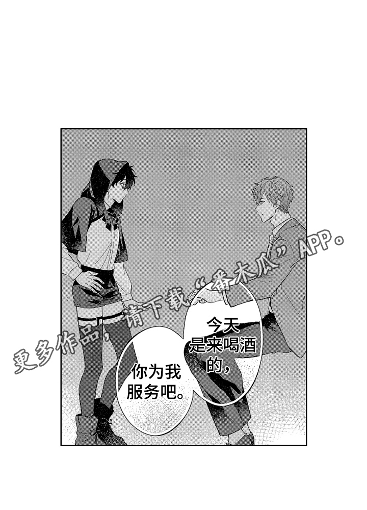 第20章：为我服务17