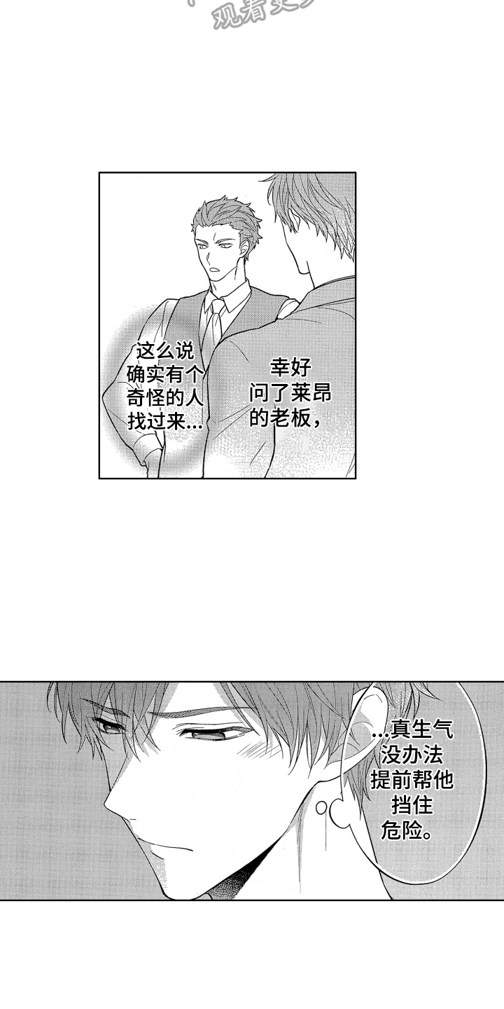 第15章：教训8